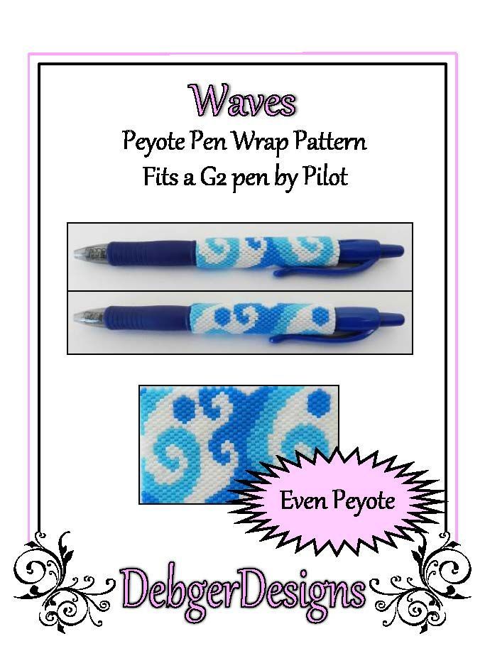 Waves Pen Wrap Pattern - PDF