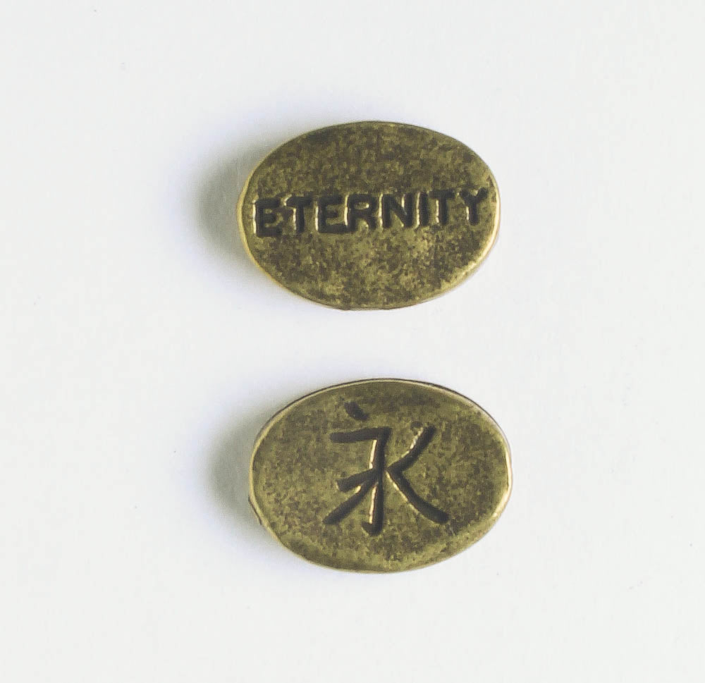 Bead - Eternity
