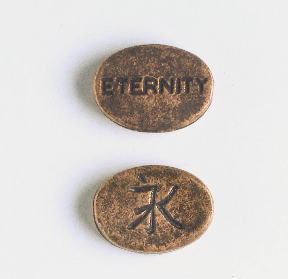 Bead - Eternity