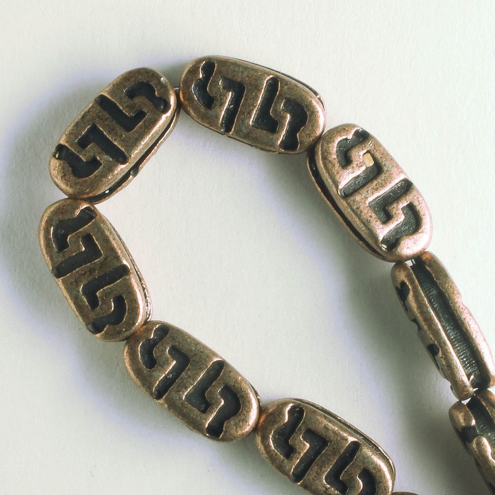 Pewter Beads, Copper Palted - 8" Strand