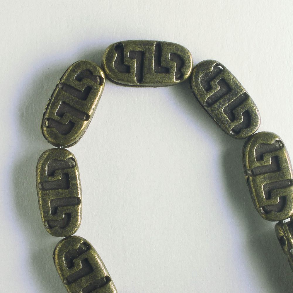 Pewter Beads, Brass Plated - 8" Strand